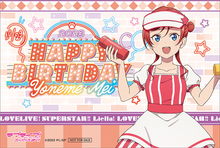 2023년 10월 29일 러브라이브! 슈퍼스타!! 요네메 메이 생일 코멘트&이벤트_6.png