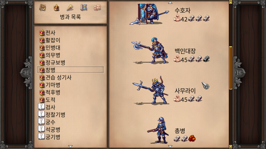 심포니] 어우 게임 구-수하다 ㅋㅋㅋㅋㅋㅋㅋㅋㅋ_6.png