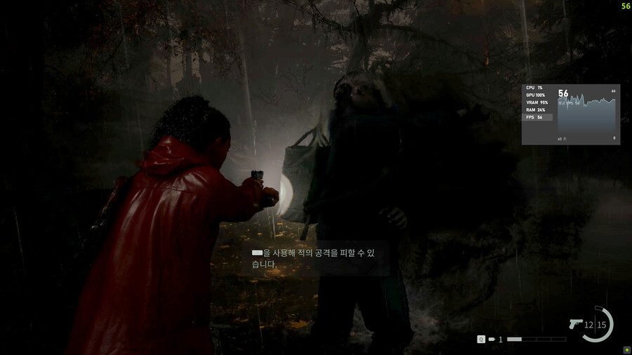 PC판 엘런 웨이크 2 RTX 2070 Super로 돌려본 소감입니다._7.jpg