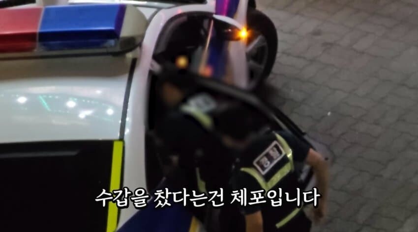대전에서 딸배 신고했다가 레전드 찍은 딸배헌터 근황 ㄷㄷㄷ..JPG_8.jpeg