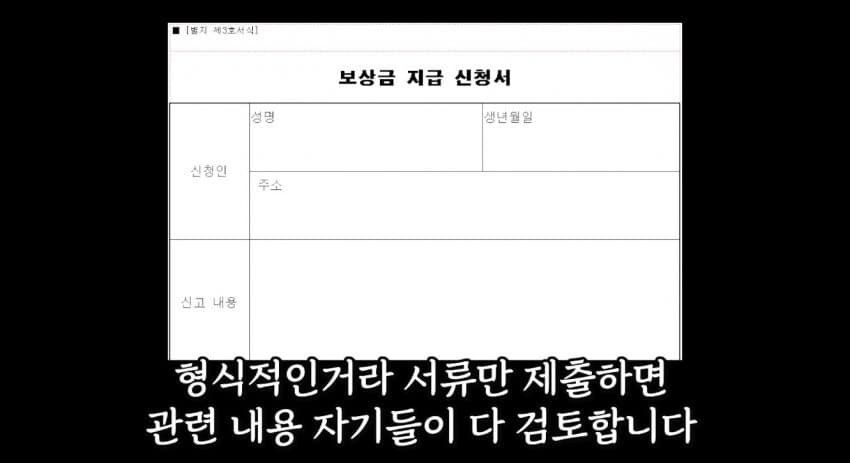 대전에서 딸배 신고했다가 레전드 찍은 딸배헌터 근황 ㄷㄷㄷ..JPG_12.jpeg