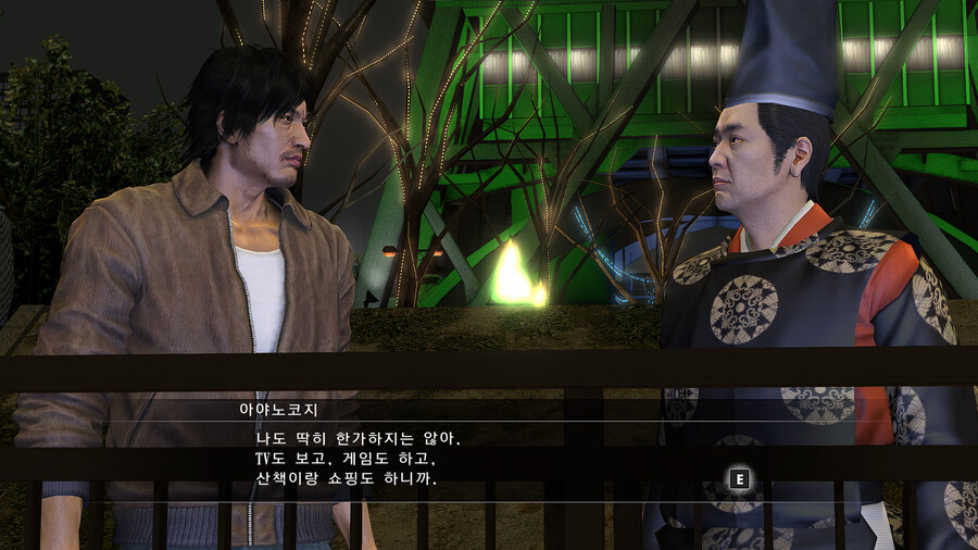 수박게임) 한국어 번역이 추가되긴 했는데_1.png