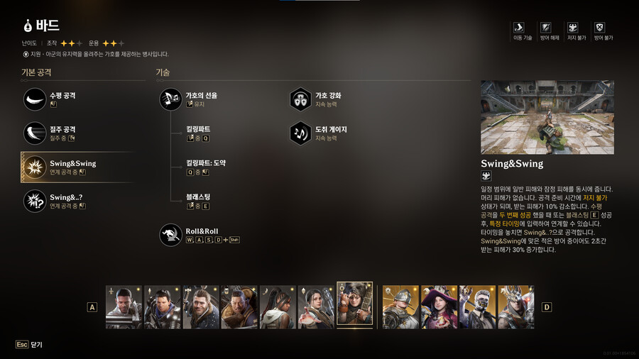 워헤이븐) 자세히 보면 얼탱이 터지는 부분_1.png