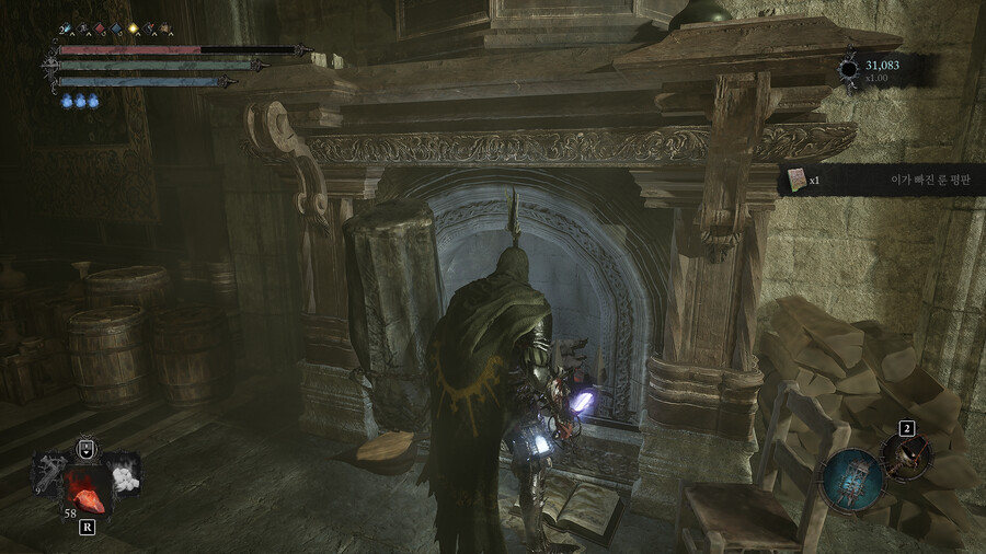 대장장이 업그레이드 평판 3개 위치~_8.png