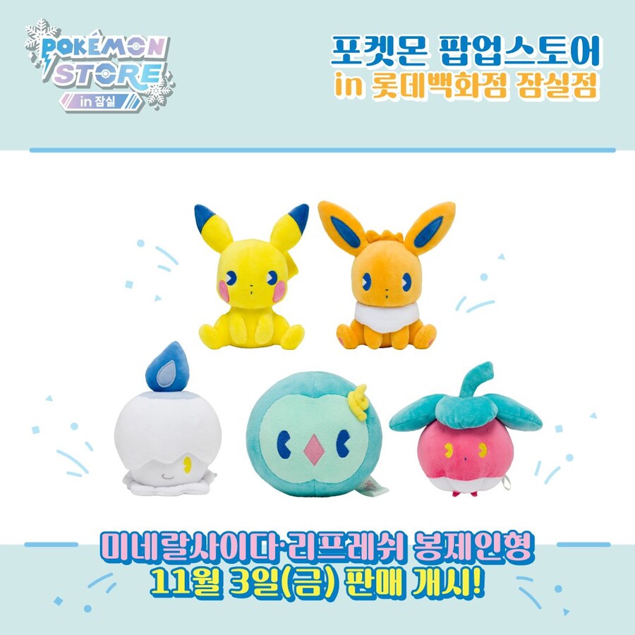 포켓몬 팝업스토어에서 「쫀도기」의 시리얼 코드를 선물!_1.jpg