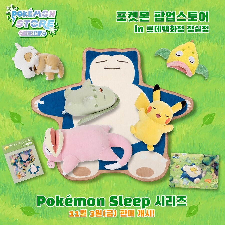 포켓몬 팝업스토어에서 「쫀도기」의 시리얼 코드를 선물!_7.jpg