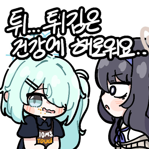 블루아카) 🐖🐖🐖꿀꿀🐖🐖🐖_4.png