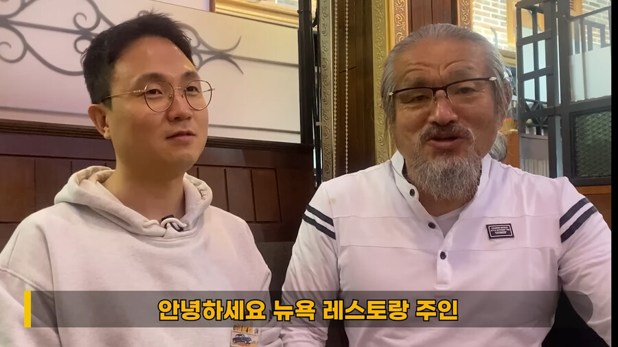 전창조 뉴욕뉴욕 돈까스 사장님 인터뷰