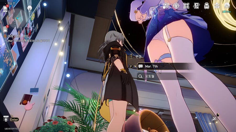 스타레일) 마치세븐스 엉덩이_2.png