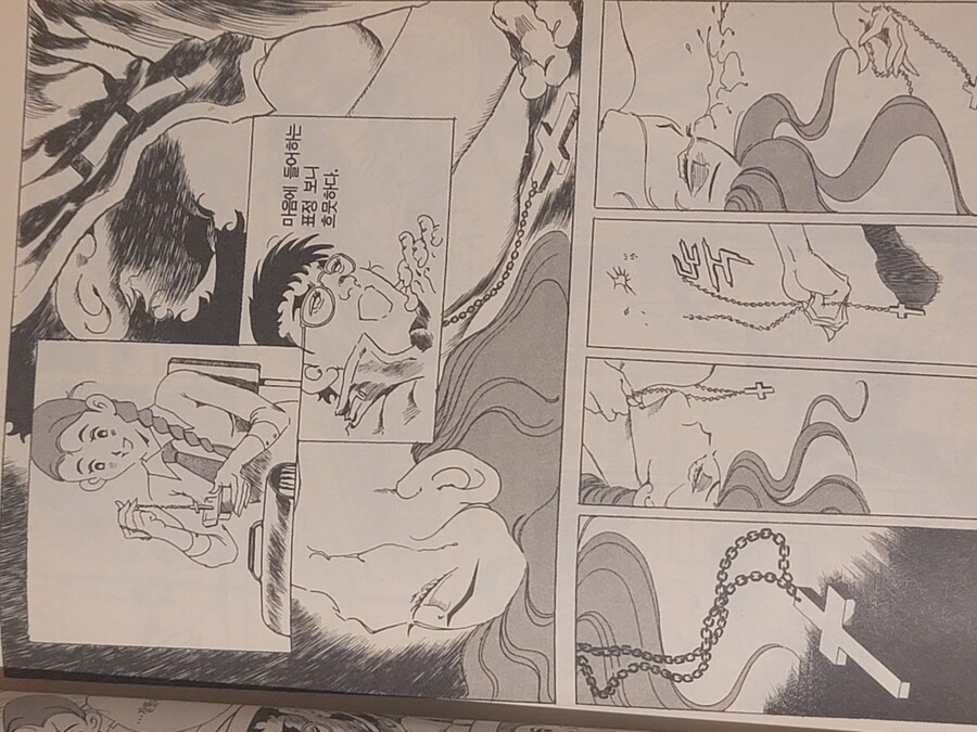 19)개틀딱 만화책 아시는분?.manhwa_6.jpg