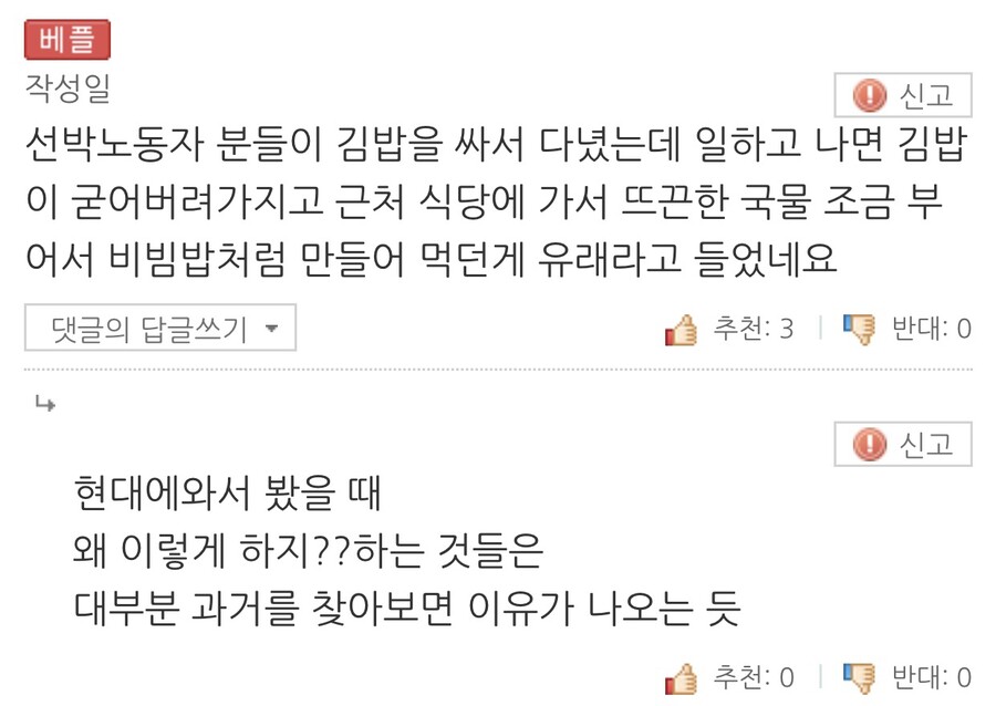 호불호 갈린다는 부산 음식.jpg_4.jpeg