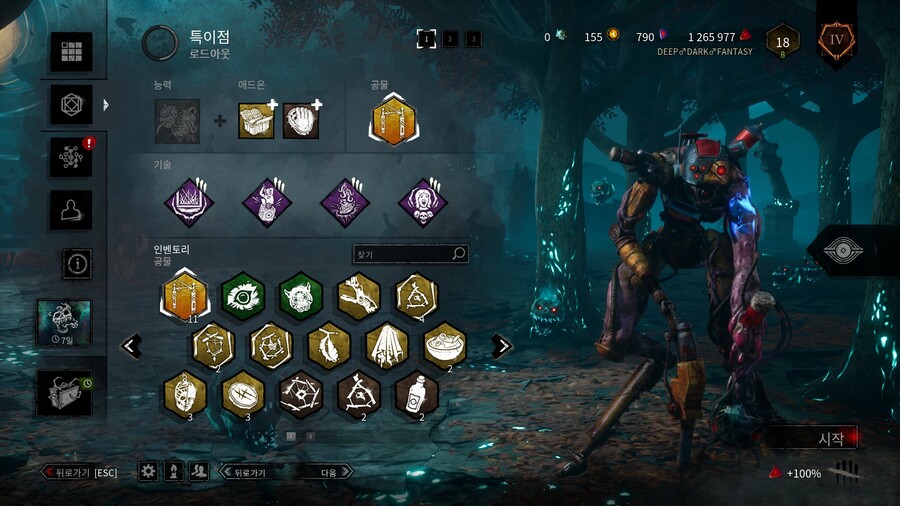 데바데) 오늘 찍어본 데바데 스샷 ~_4.jpg