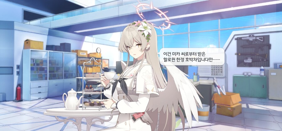 블루아카) 번역) 핼러윈 미카 만화_4.jpg