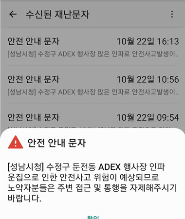 ADEX)2023 ADEX 에어쇼 사진들 上편 *스압 주의_4.png