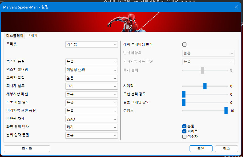 형님들 컴알못 구해주세요ㅠㅠ_2.png