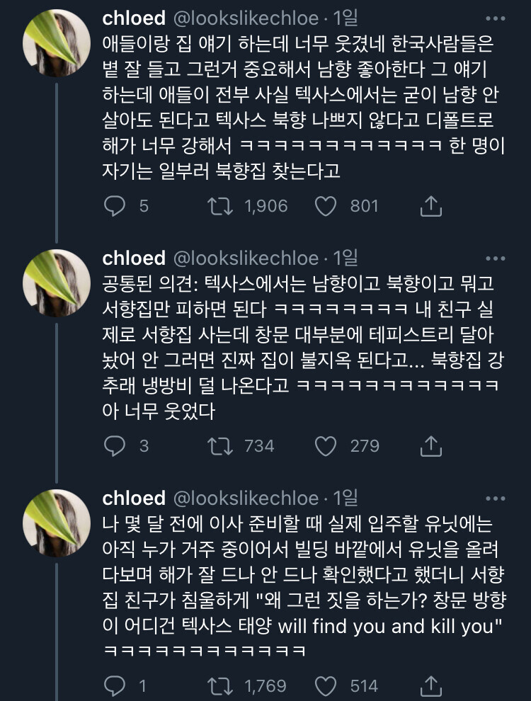 서양)나 죽거든 양지바른곳에 묻어다오_1.jpg
