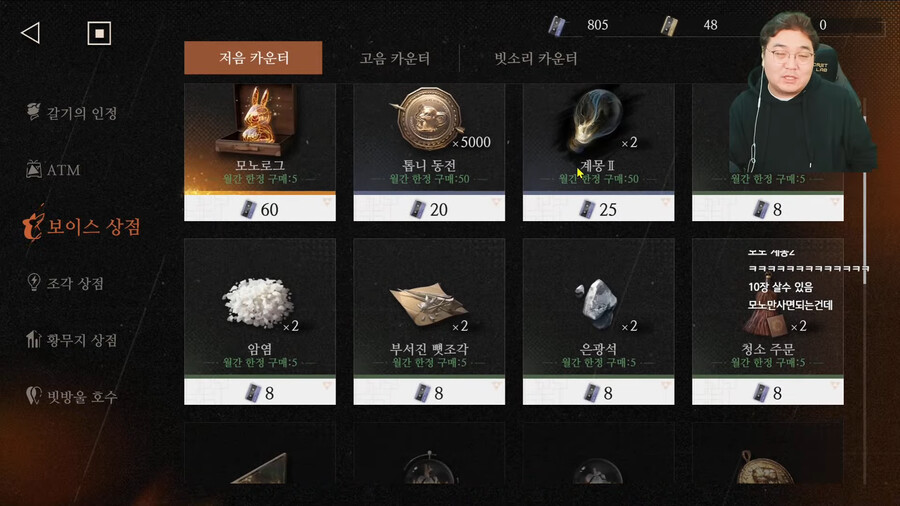 인방와 김실장 진짜 대단하다 ㅋㅋㅋ