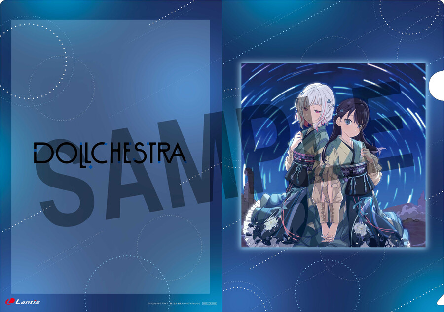 러브라이브! 하스노소라 2023년 11월 발매 3싱글 점포 특전_9.jpeg