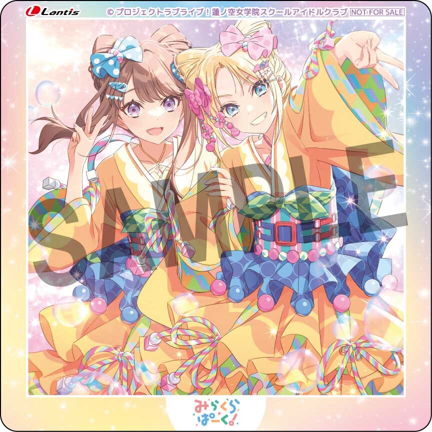 러브라이브! 하스노소라 2023년 11월 발매 3싱글 점포 특전_22.jpeg