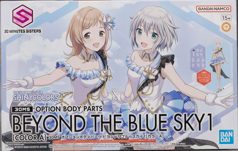 30MS X 샤니마스 옵션 바디 파츠 비욘드 더 블루 스카이 해외 리뷰_1.jpg