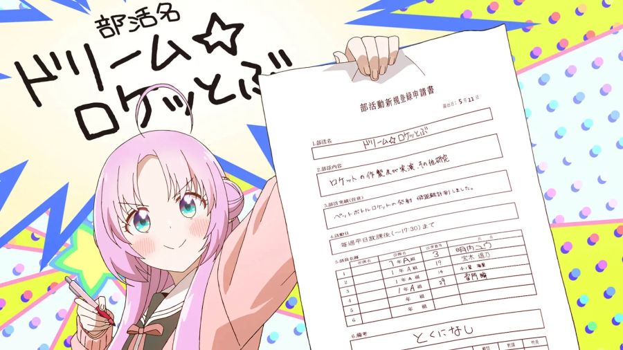 [별무리 텔레파스] 5화 선행컷_1.jpg