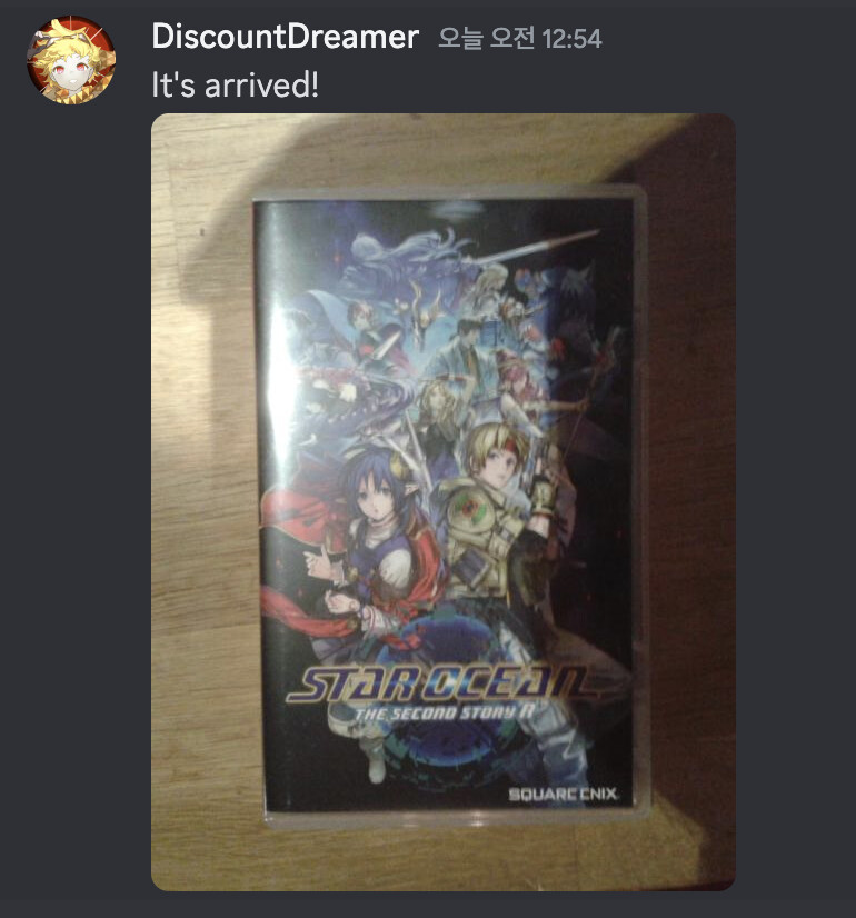 패키지 도착한 유저_1.png