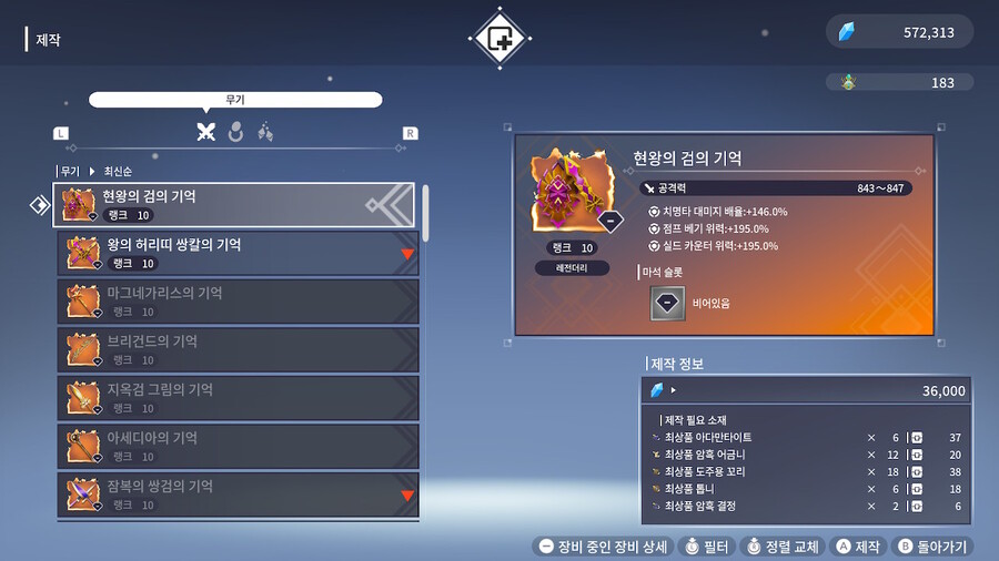 쓸모없겠지만.. 나름 팁 정리해서 올리겠습니다.(2차 수정)_3.jpeg