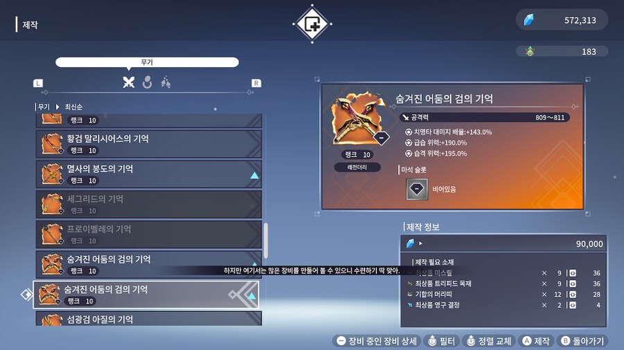 쓸모없겠지만.. 나름 팁 정리해서 올리겠습니다.(2차 수정)_6.jpeg