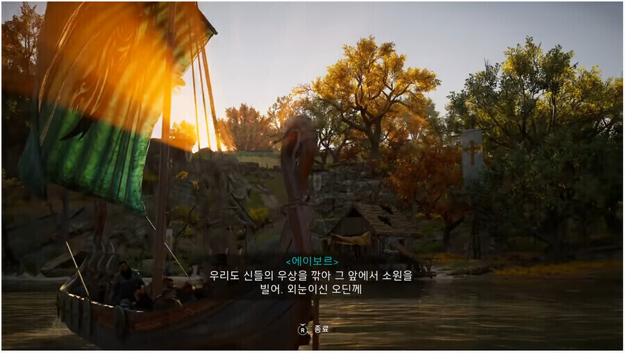 어쌔신크리드) 기독교를 처음 보고 컬쳐쇼크를 먹은 바이킹_4.jpg