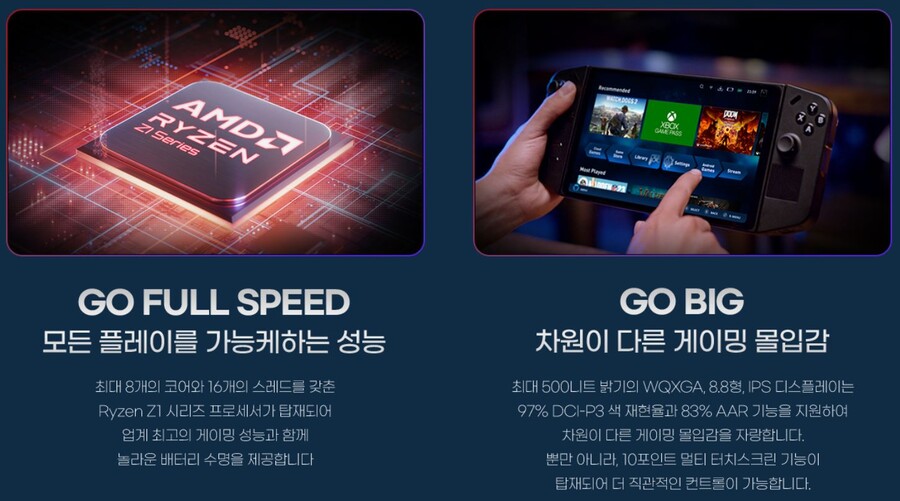 [예판]레노버 리전 Go 예약판매 (2차예약)_7.jpg