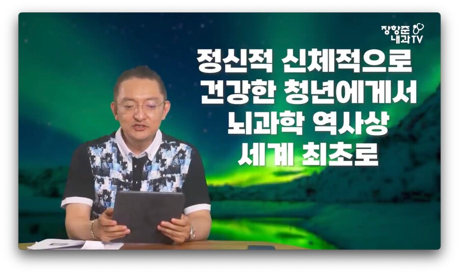 야동 시청시간에 비례해서 뇌가 쪼그라든다는 연구 결과.jpg_12.jpeg