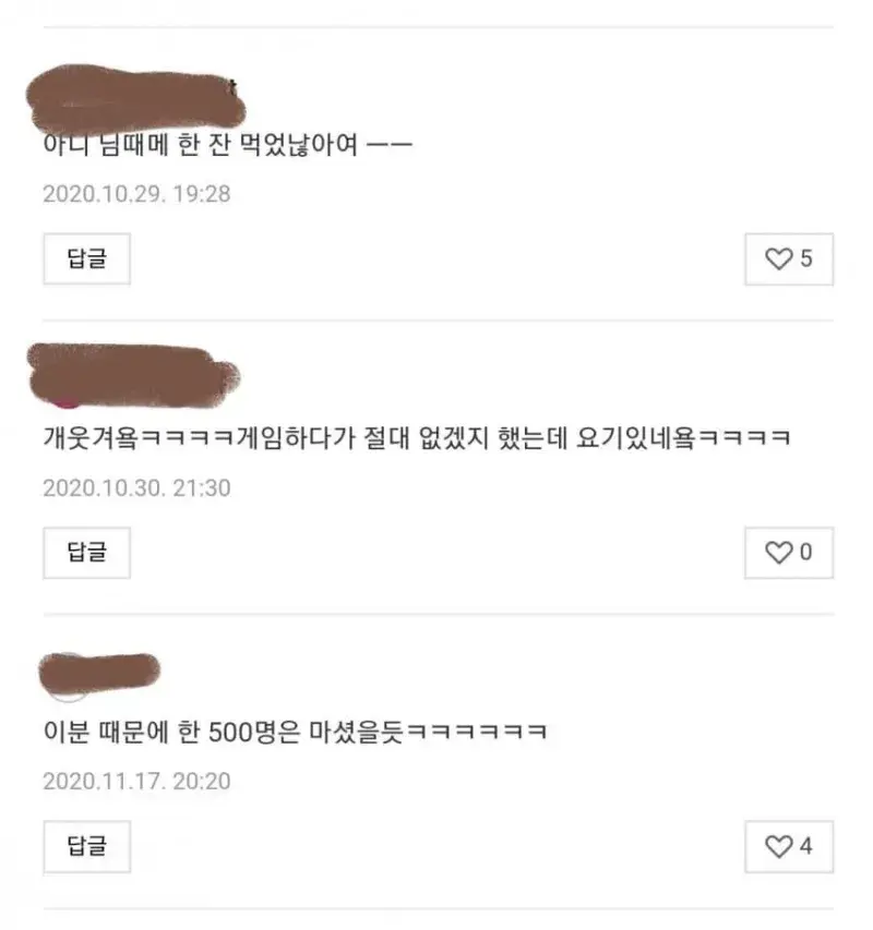두리안 김치를 담근 이유_2.webp