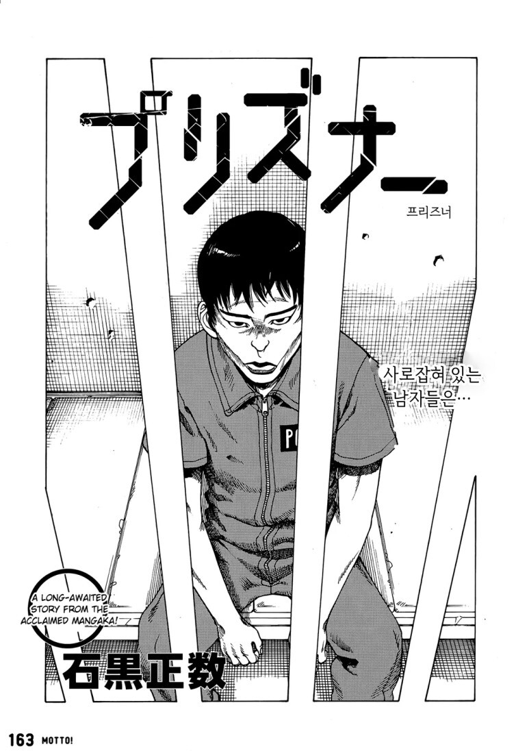충격적인 사연이 있는 전직은행원 만화.manga_1.jpg