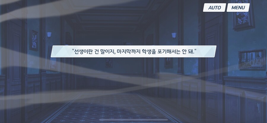 블루아카) 장문) 이번 이벤트를 보고 느낀 아키라에 대한 잡썰_14.jpg