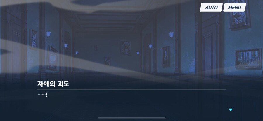 블루아카) 장문) 이번 이벤트를 보고 느낀 아키라에 대한 잡썰_15.jpg