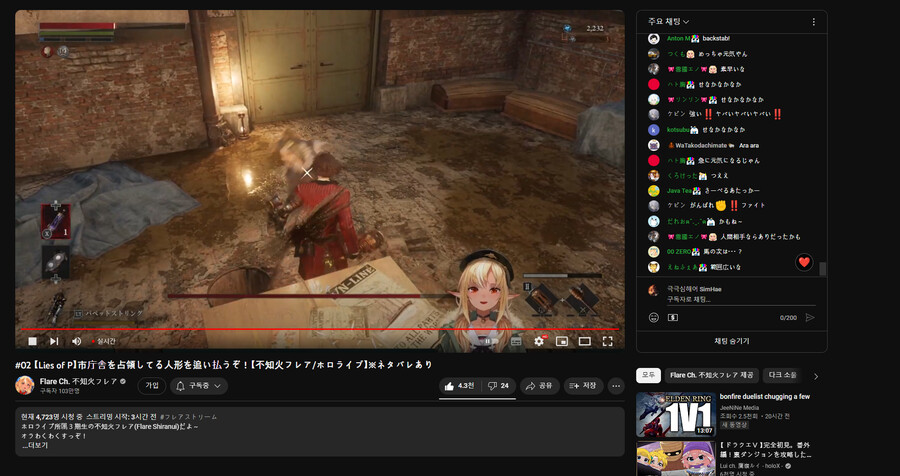 버튜버] 후레아 갖혔다 ㅋㅋ_1.png