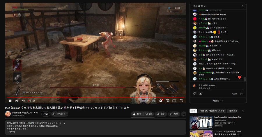 버튜버] 후레아 갖혔다 ㅋㅋ_2.png