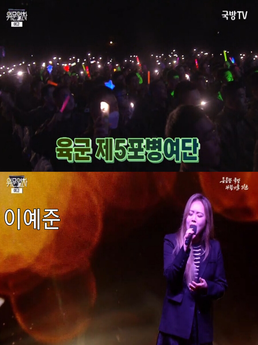 231104 위문열차 여가수 라인업 (9월 26일 녹화)_1.jpg