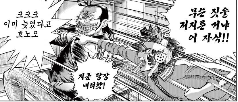 호에로펜) 픽션임을 주장하는 만화 수준_3.jpeg