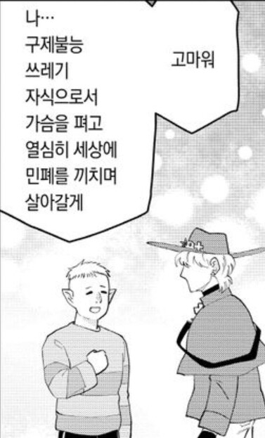 언젠가 쓰일지도 몰라서 저장하는 짤_1.jpg