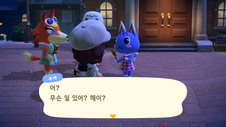 동숲)치사한 주민들_1.jpeg