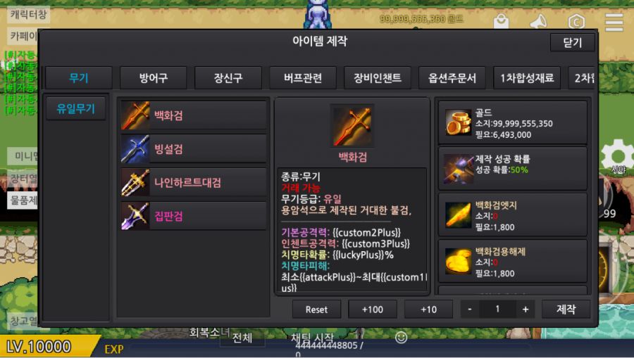 [1인개발] '칼키우기' 인디게임을 소개합니다._4.png