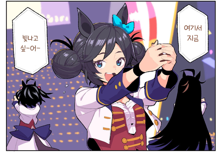 말딸)[핫산] 5화 위닝라이브.jpg_1.png