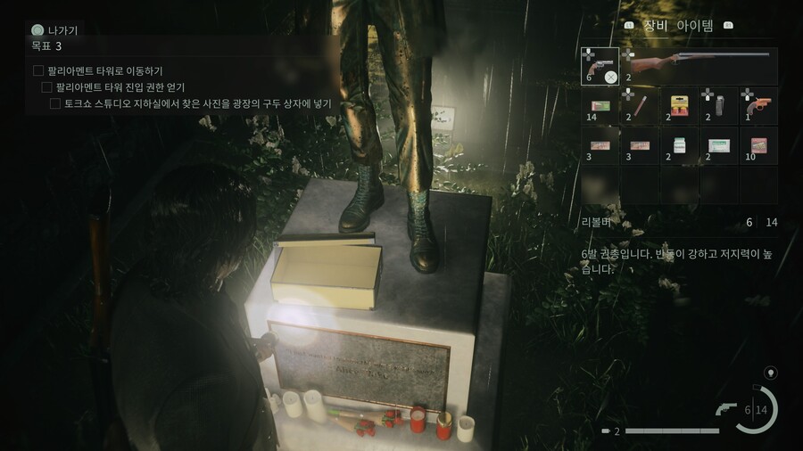 진행이 막혀서 도움을요청합니다_1.jpg