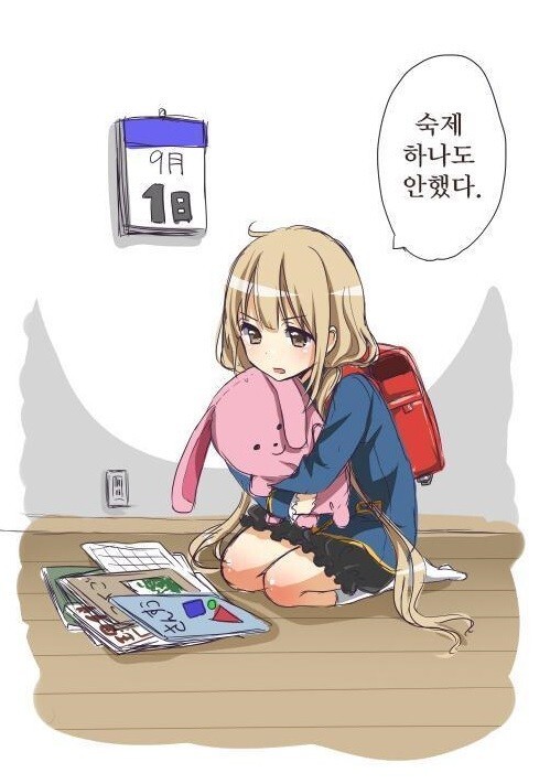 @) 그녀들의 어릴적 만화_4.jpg