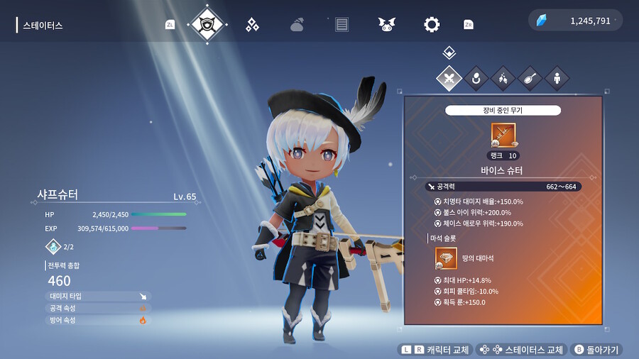 마스터 난이도 6계층 1사이클 결과물_8.jpeg