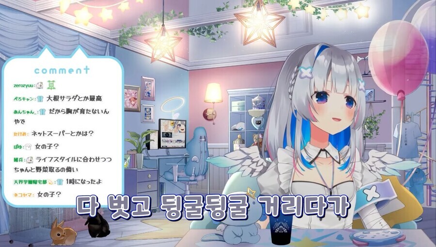 버튜버)브라 얘기 꺼냈다가 극딜맞은 카나타소 | 유머 게시판 버튜버)브라 얘기 꺼냈다가 극딜맞은 카나타소 | 유머 게시판 | 루리웹