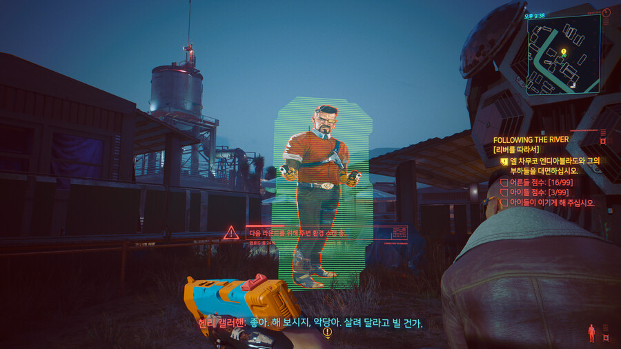 사이버펑크) 멋진 어른의 표본_1.png