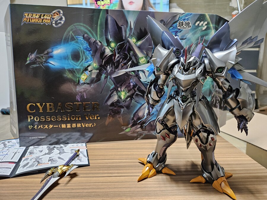 CCS 사이바스터 도착겸 검수_1.jpg