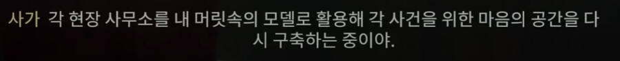 번역이 왜 그지같다는지 알려드림_4.png